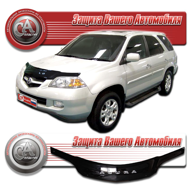 Acura MDX (2001-2006) Дефлектор капота