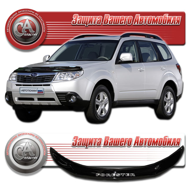 Subaru Forester (2008-2013) Дефлектор капота 