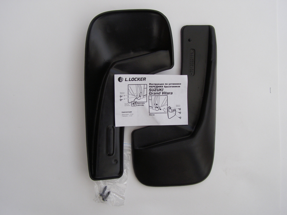 Suzuki Grand Vitara (2005-) Брызговики передние L.Locker