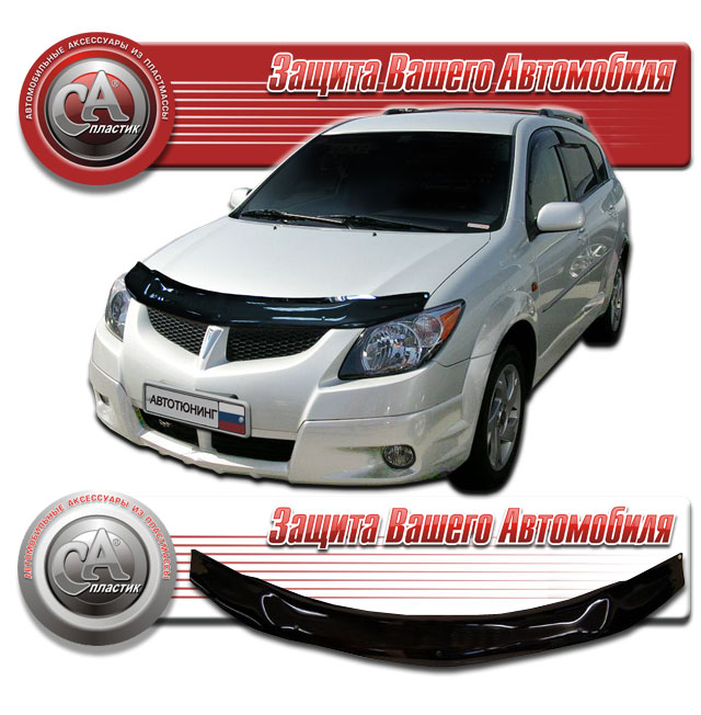 Pontiac Vibe (2002-2008) Дефлектор капота 