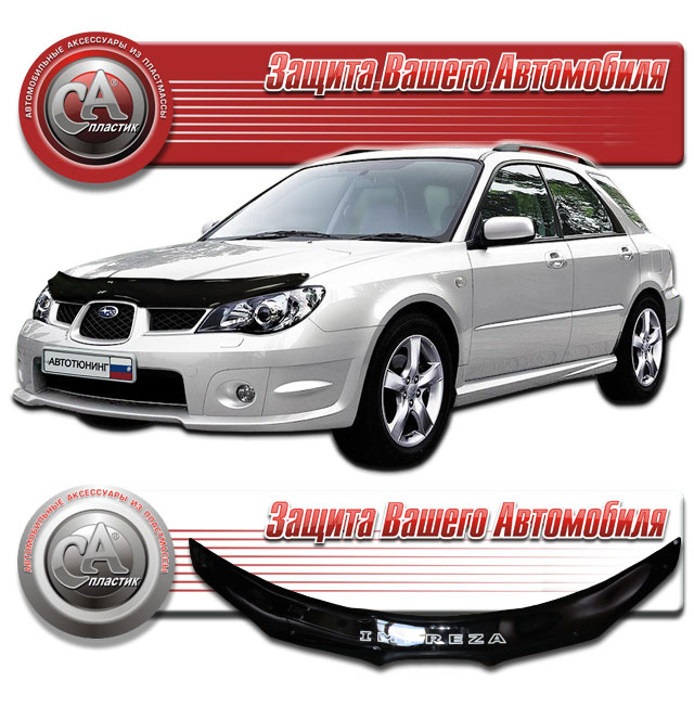 Спойлер капота Subaru Impreza (2005-2007) Carl Steelman