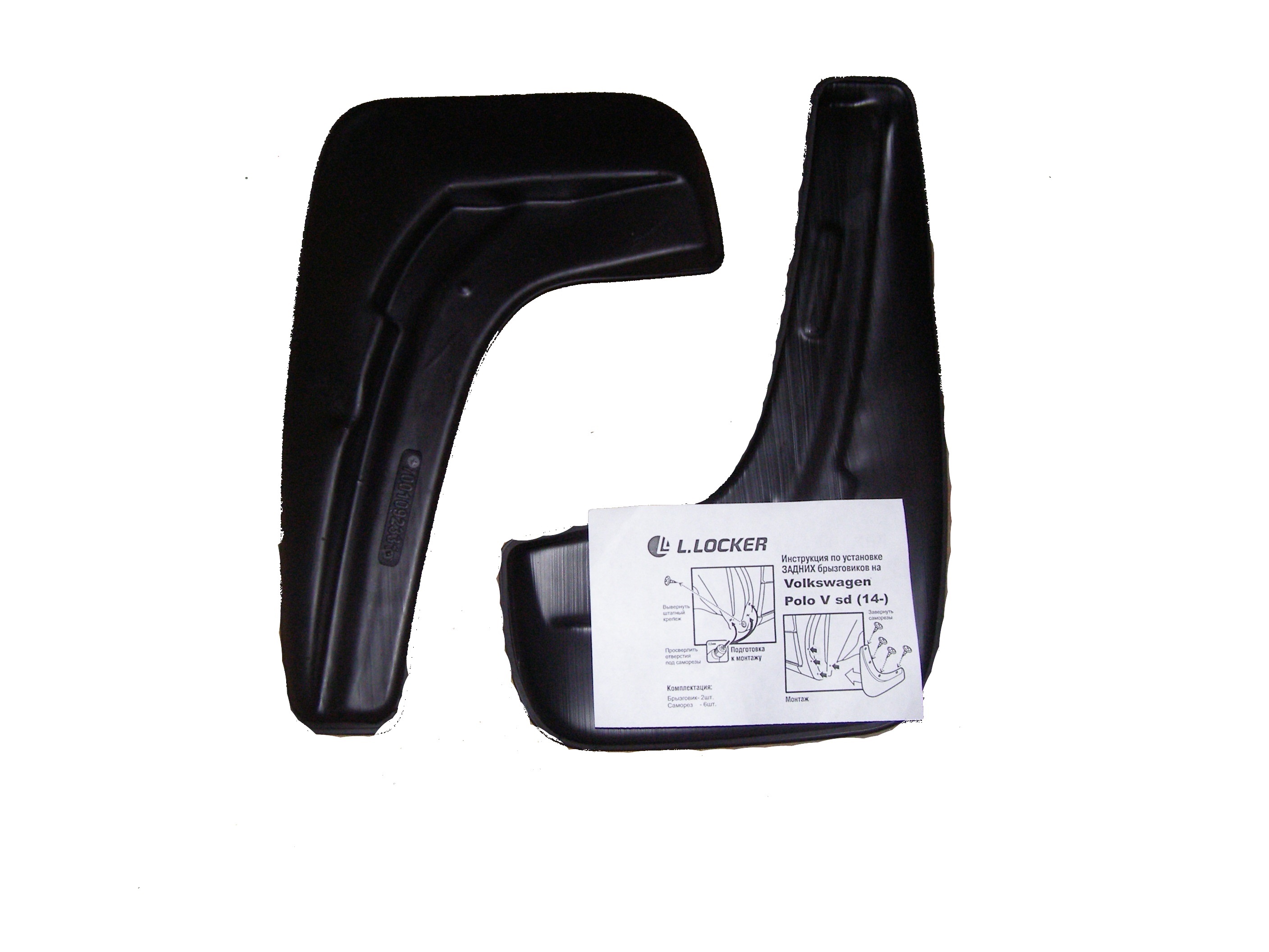 GreatWall Hover H6 (2012-) Брызговики передние L.Locker