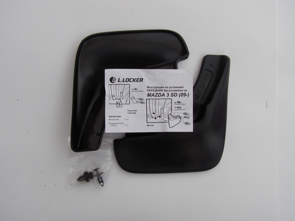 Mazda 3 sedan (2009-2013) Брызговики передние L.Locker