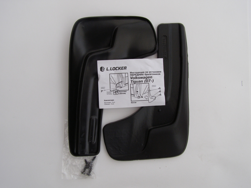 Volkswagen Tiguan (2007-) Брызговики передние L.Locker