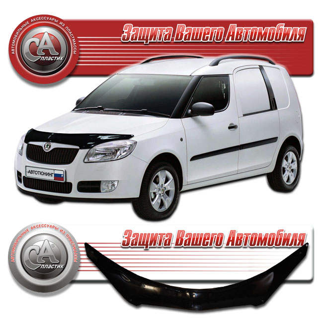 Skoda Roomster (2006-) Дефлектор капота 