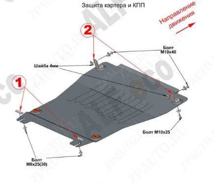 Exeed VX (2021-) защита картера и кпп сталь 2мм