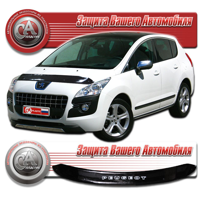 Peugeot Partner (2002-) Дефлектор капота REIN