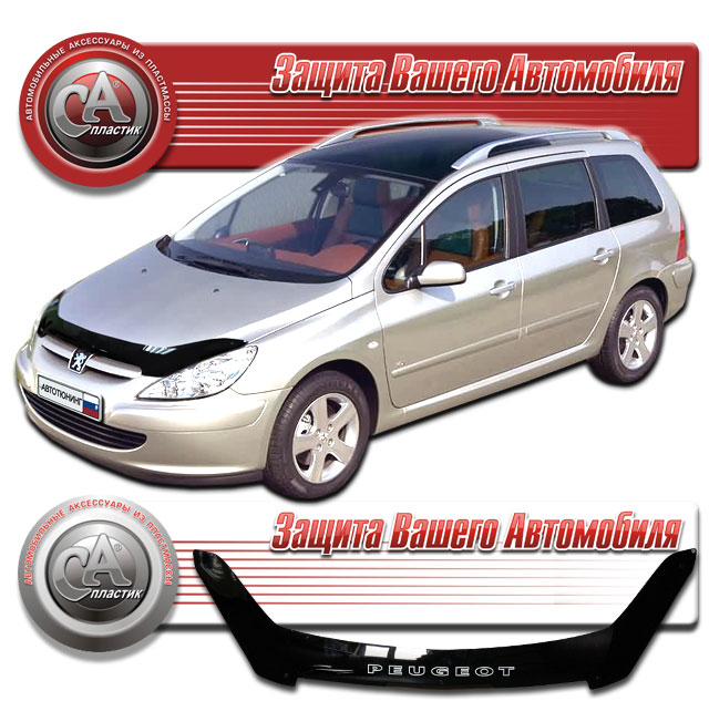 Peugeot 307 (2001-2005) Дефлектор капота 