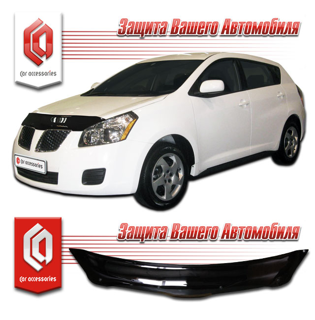 Pontiac Vibe (2008-) Дефлектор капота 