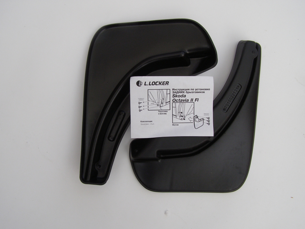 Skoda Octavia (2008-2013) Брызговики задние L.Locker