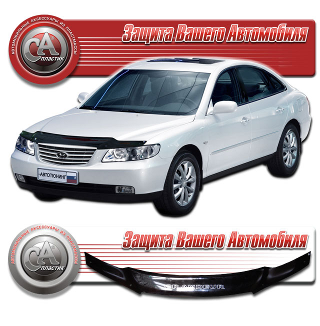 Hyundai Grandeur (2005-2011) Дефлектор капота 