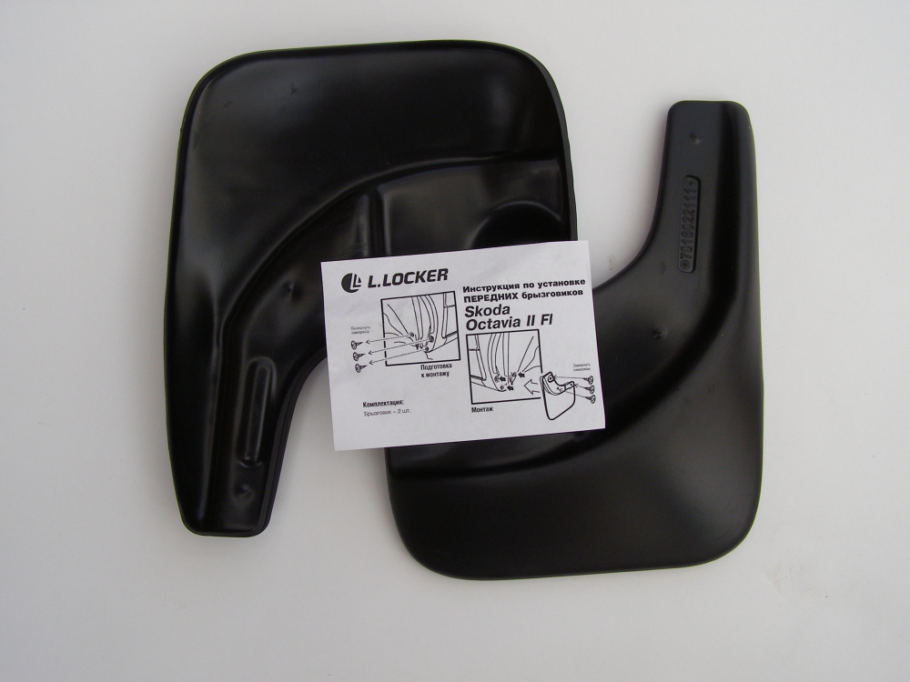 Skoda Octavia (2008-2013) Брызговики передние L.Locker