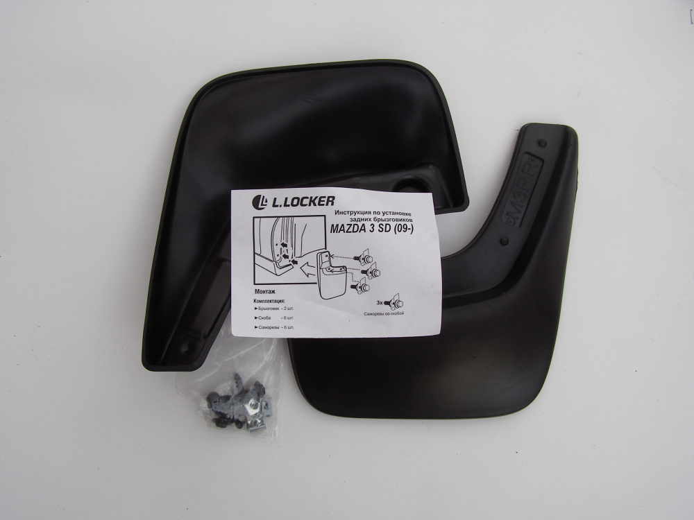Mazda 3 sedan (2009-2013) Брызговики задние