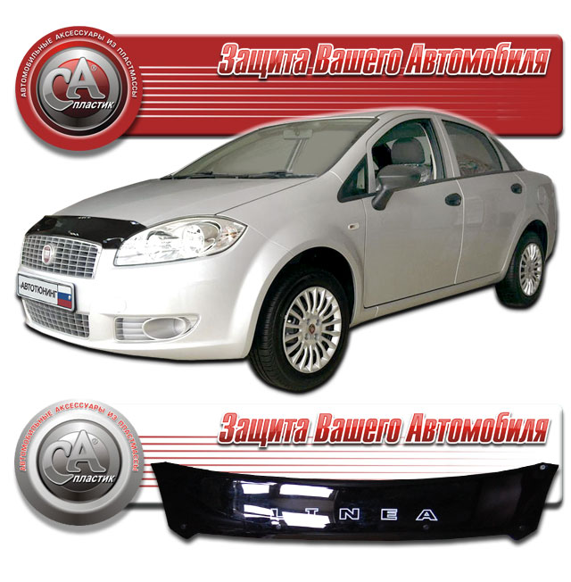 Fiat Linea (2007-) Дефлектор капота 