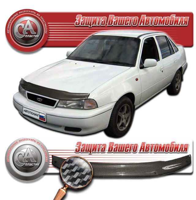 Спойлер капота DAEWOO NEXIA 1994- Carl Steelman