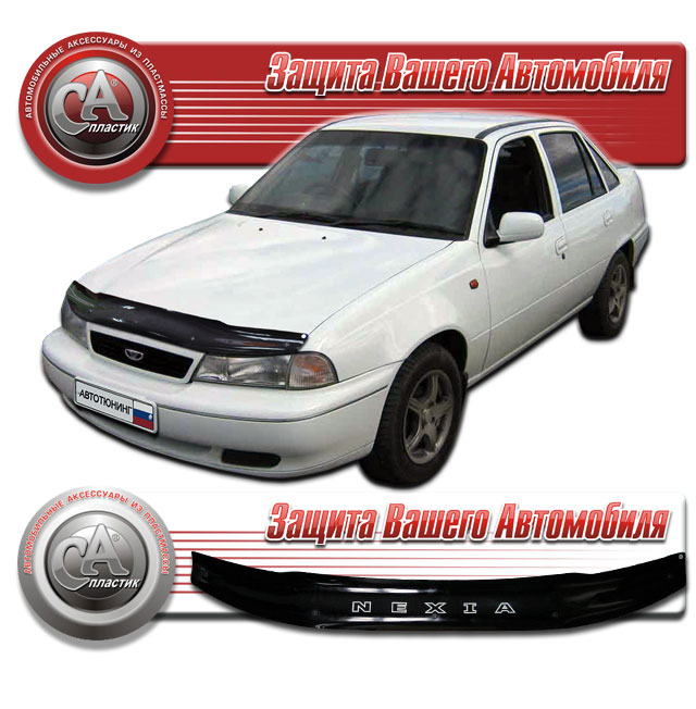 Daewoo Nexia  Дефлектор капота VAD