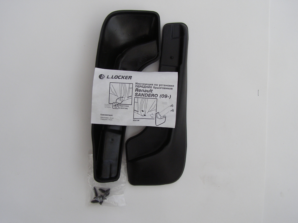 Renault Sandero (2008-) Брызговики передние L.Locker