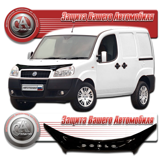Fiat Doblo (2010-) Дефлектор капота ДН