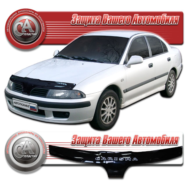 Mitsubishi Carisma (1999-2006) Дефлектор капота 