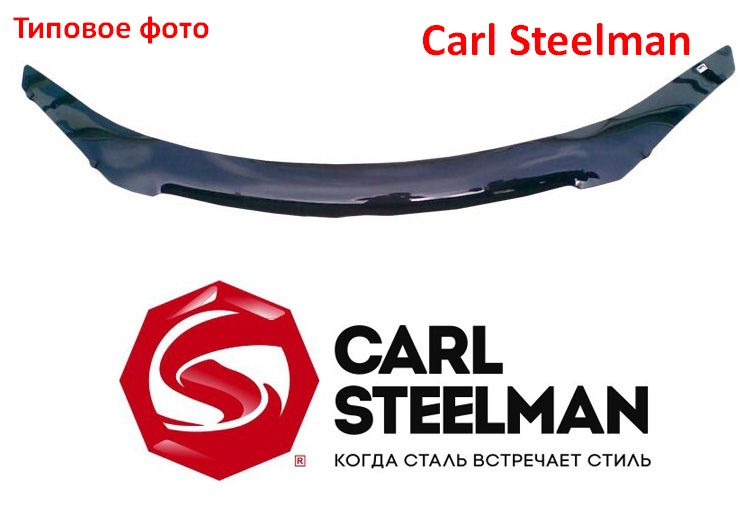 Споллер капота OPEL MOKKA 2012-2015г Carl Steelman