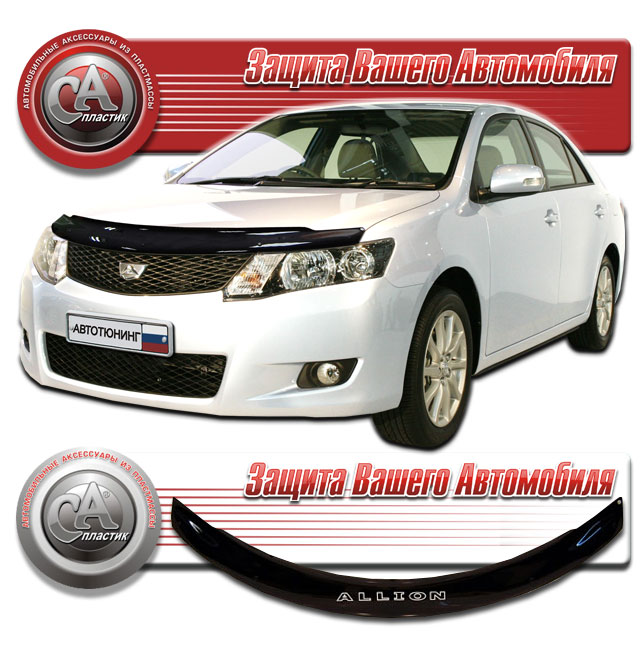 Toyota Allion (2007-) Дефлектор капота 