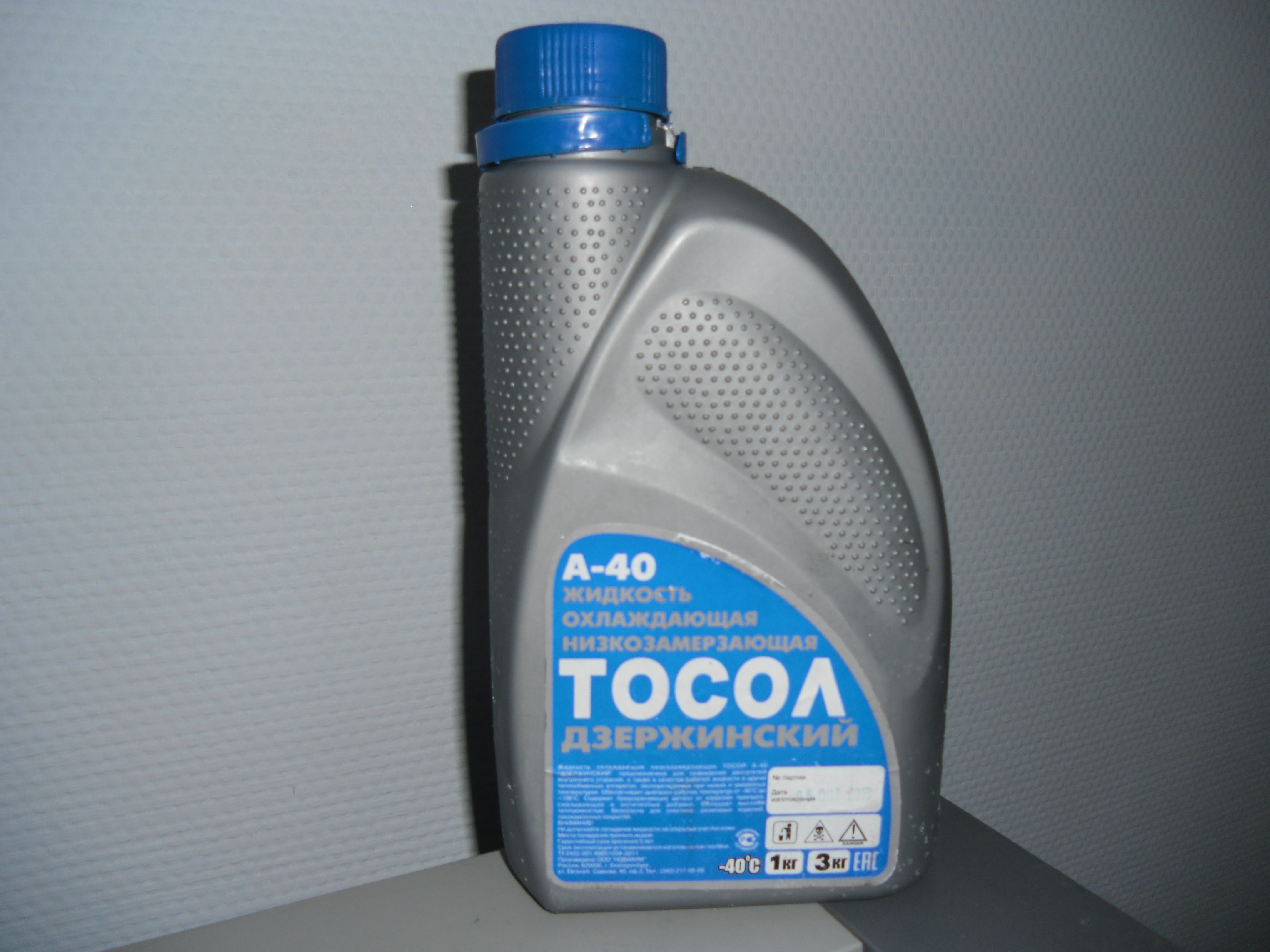 Тосол А-40,1 кг